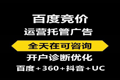 百度竞价广告的投放技巧及优化方法——以某品牌为例