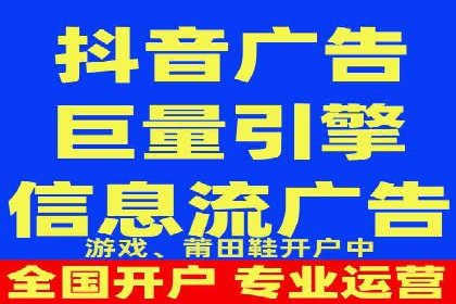 信息流代运营助力中小企业突破困境